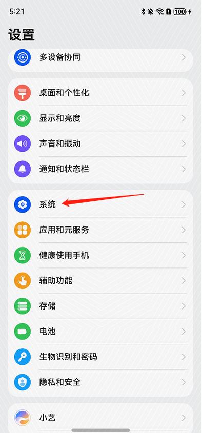 退回系统更新之前版本