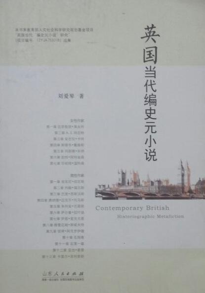 元是哪本小说