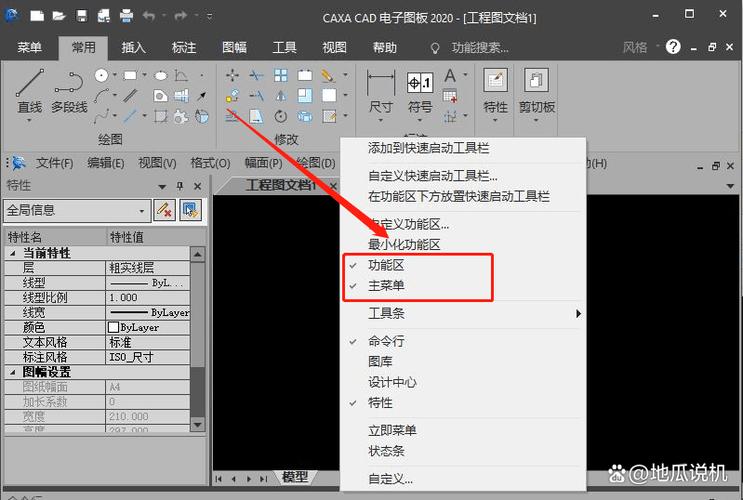 工具栏上有好多√怎么取消
