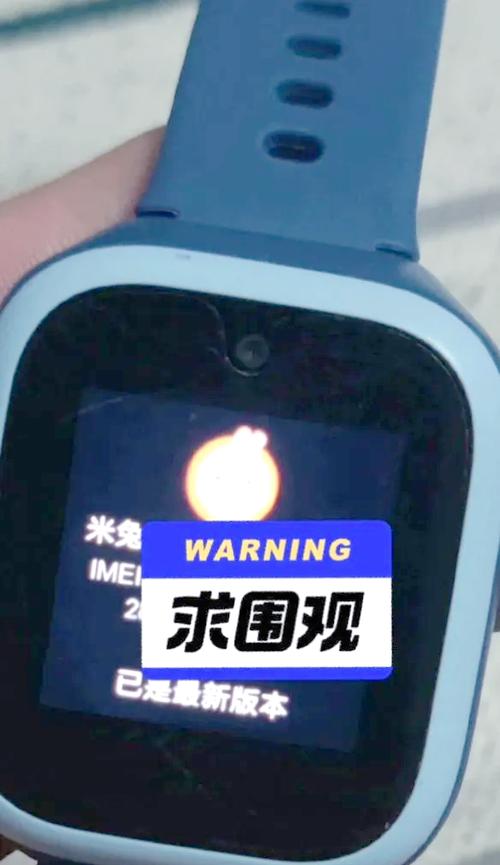 米兔4c强制解绑最简单方法