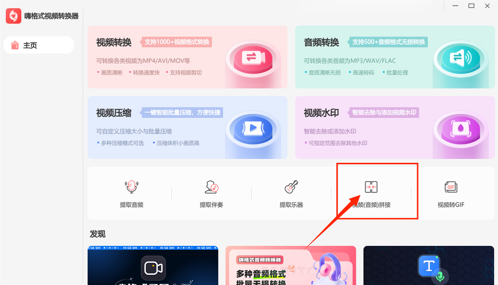 电脑上视频怎么下载