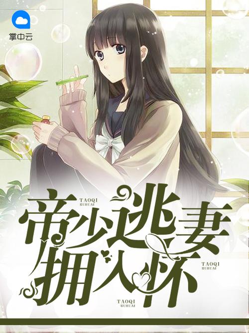 猫小咪的全部小说