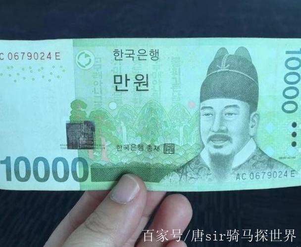 旧版韩币可以兑换