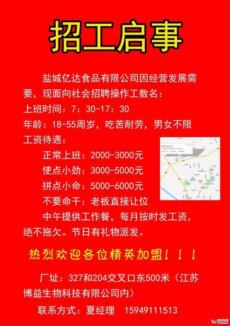 老板直招平台有哪些