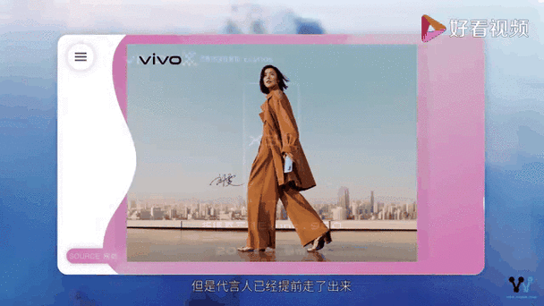 vivo手机代言人刘雯和谁