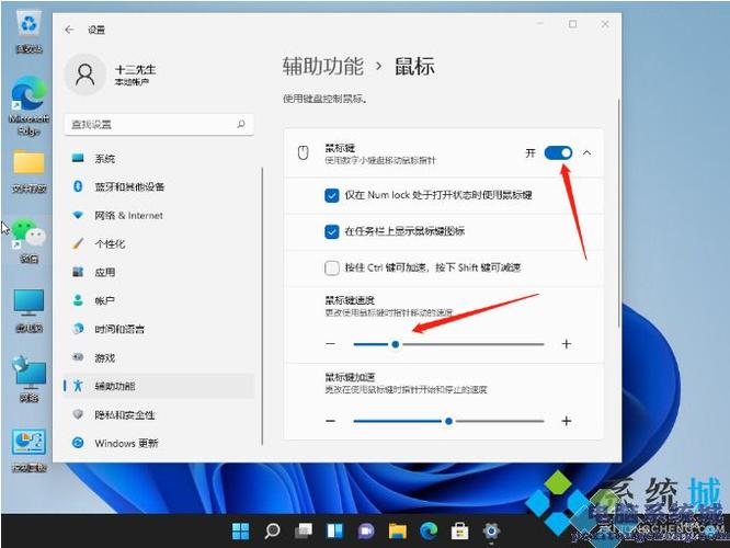 鼠标左键不灵敏换了鼠标也一样 鼠标左键不灵敏换了鼠标也一样