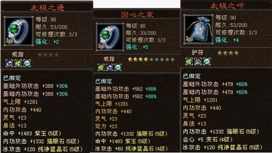 天龙金币上限消失怎么找回