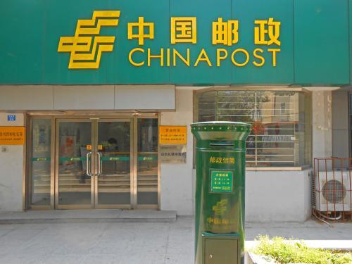 邮局上门取件电话截图2