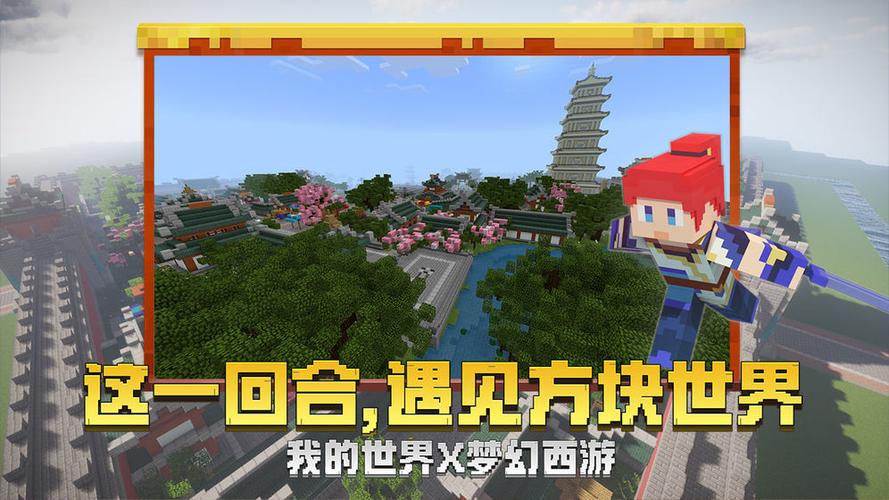 minecraft1.9.0.2