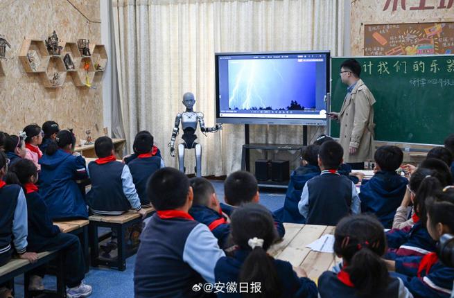 小安课堂