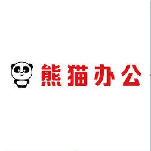 熊猫设计工作室官网