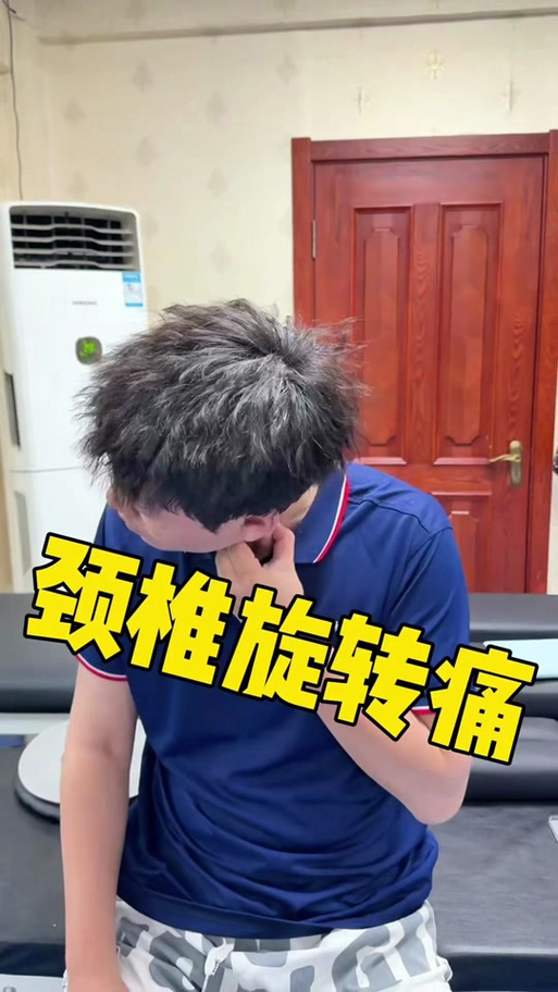 脖子扭到筋怎么办