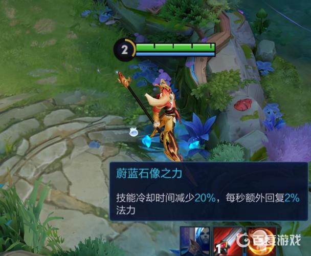王者荣耀里的蓝是啥