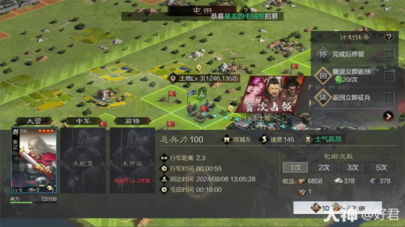 率土之滨渠道版