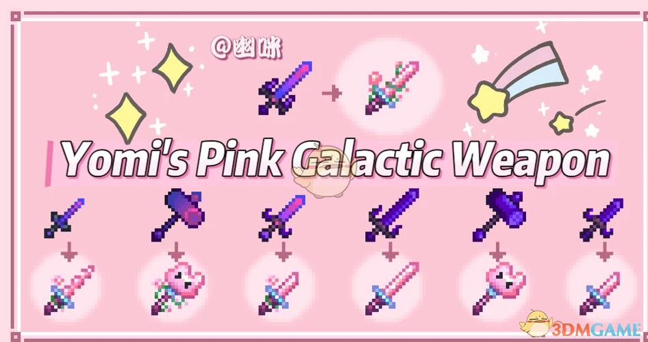 星露谷物语美化版粉色汉化