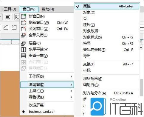 cdrx6内存不足怎么调截图2