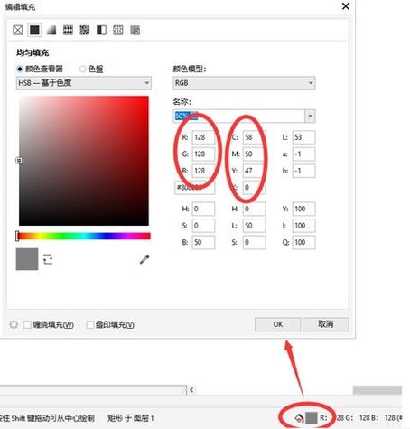 cdrx6内存不足怎么调截图3