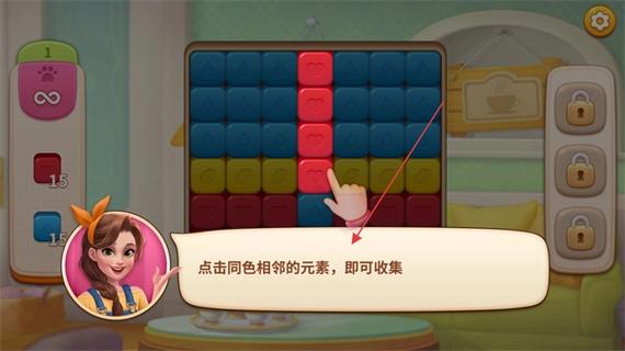 超级改造家无限星星安卓版