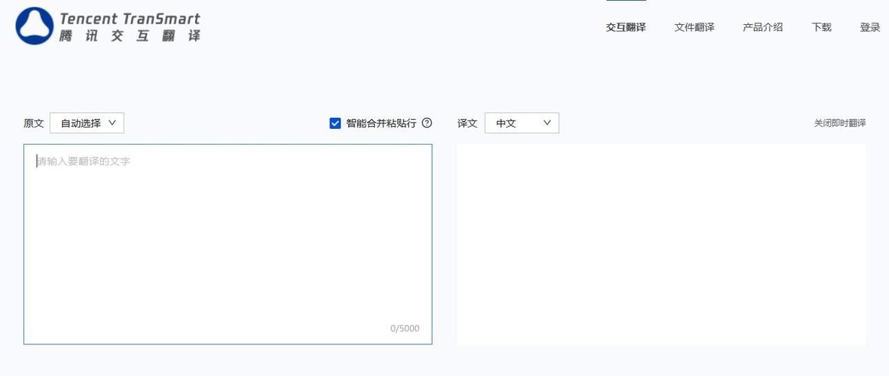 电脑屏幕英文实时翻译