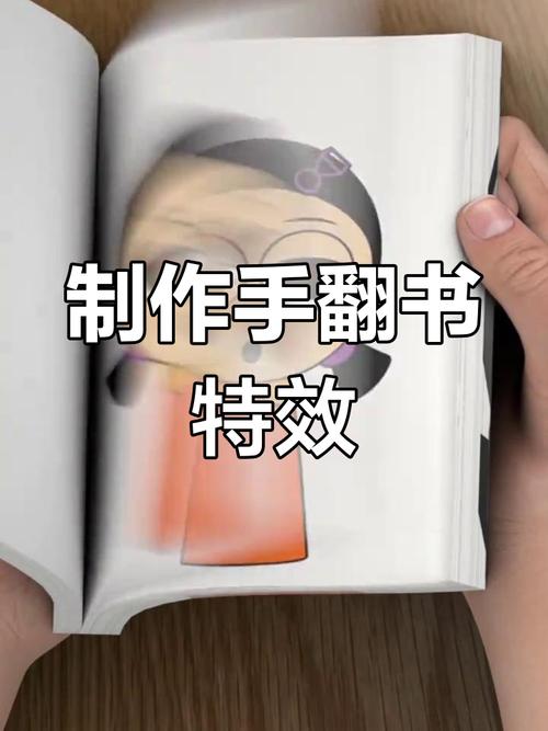 e站翻页退出截图3