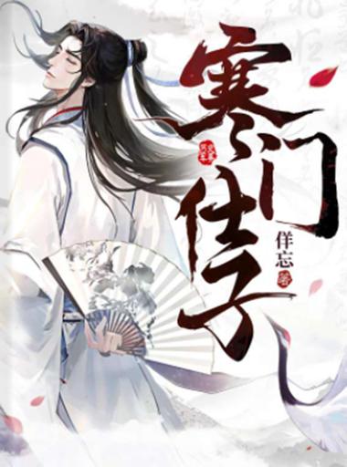 免费全本αv小说