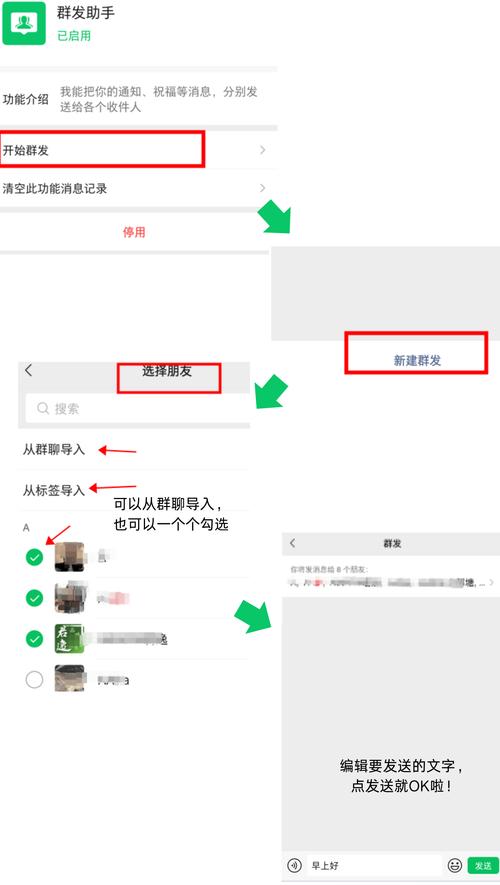 微信群发链接怎么赚钱