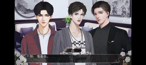 主攻游戏