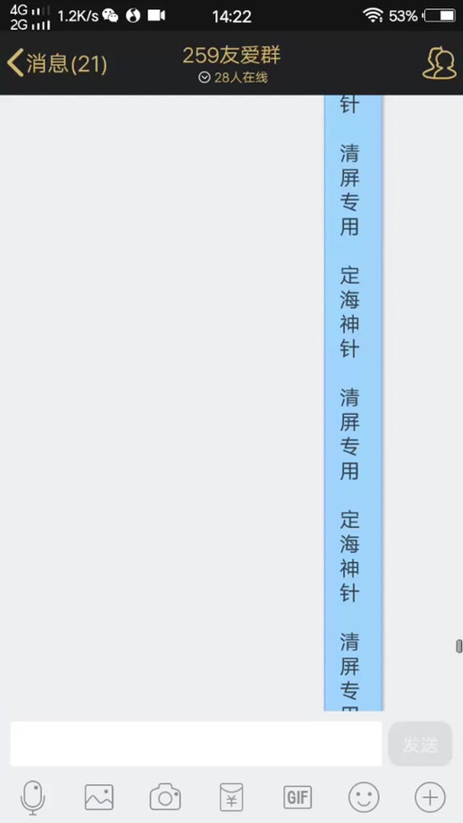 软件定海神针