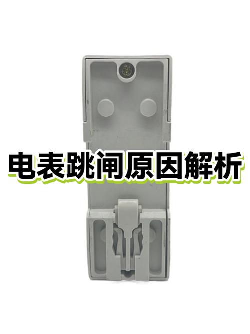 总电表跳闸是什么原因
