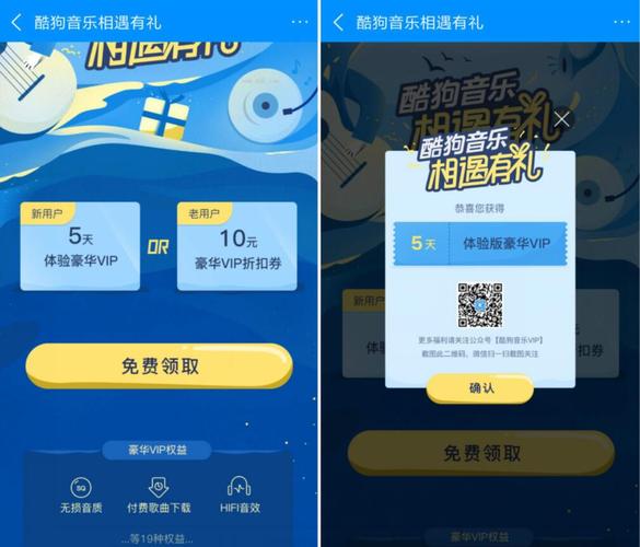 酷狗码兑换码