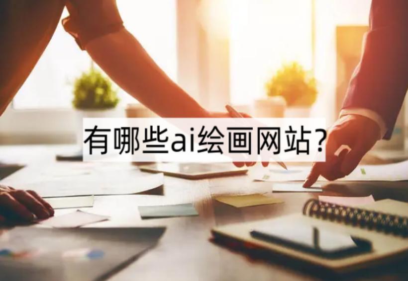 在线画画网页