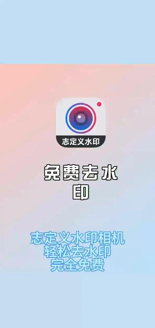 图片去水印的软件哪个好用又免费