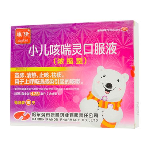 恩柏特德国咳喘灵的用法用量