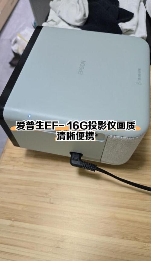 投影仪2+16g够用吗