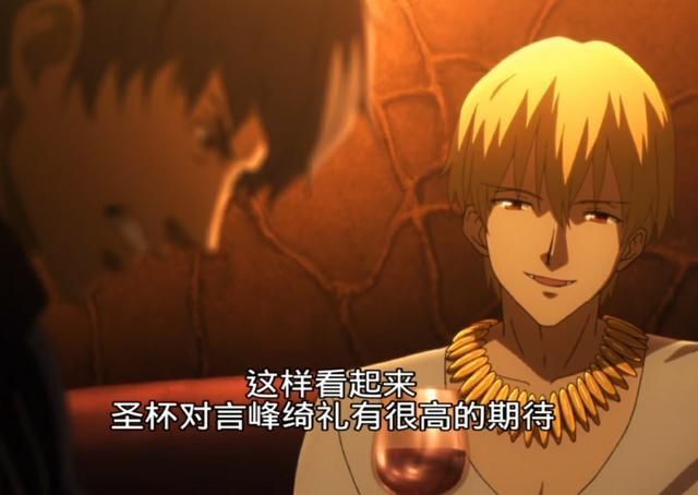 fate愉悦梗
