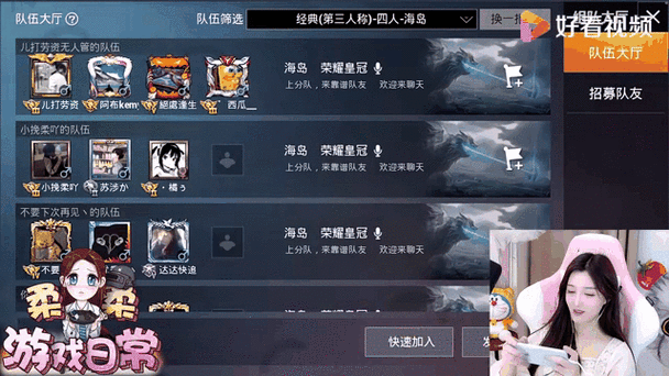 和平精英内购版下载教程视频
