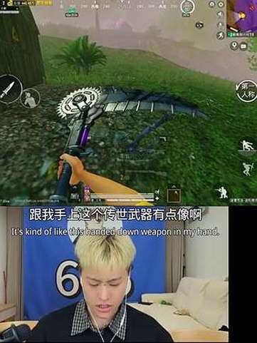 和平精英自闭城小新