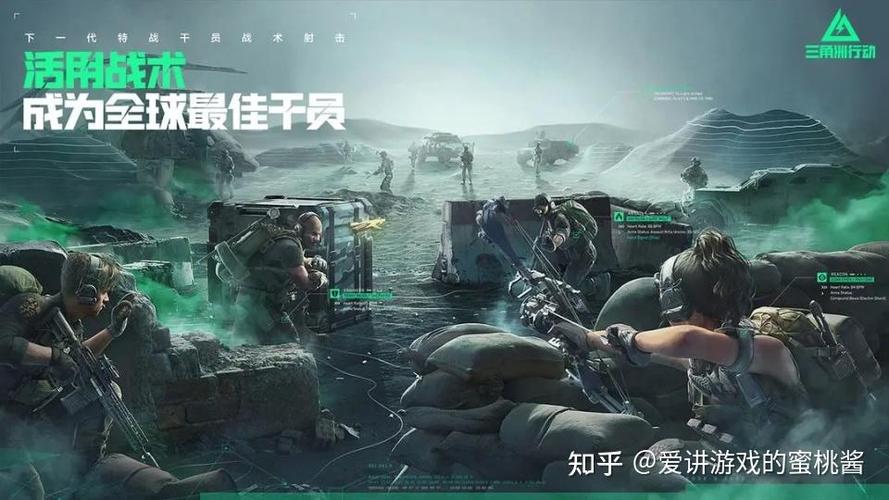 三角洲行动新手怎么玩