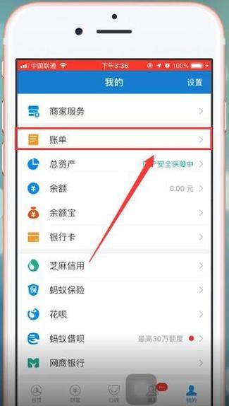 信用卡里账单明细怎么删除