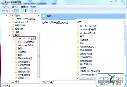 电脑任务管理器打不开怎么办截图1