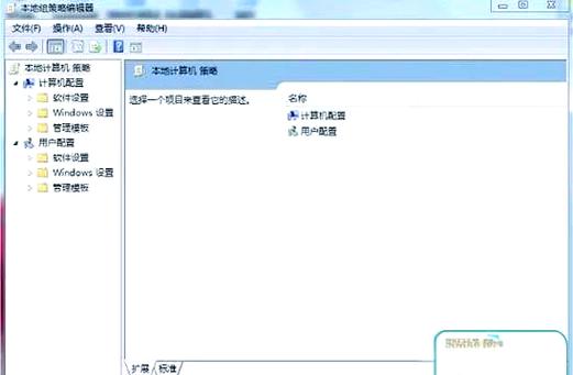 电脑任务管理器打不开怎么办截图2