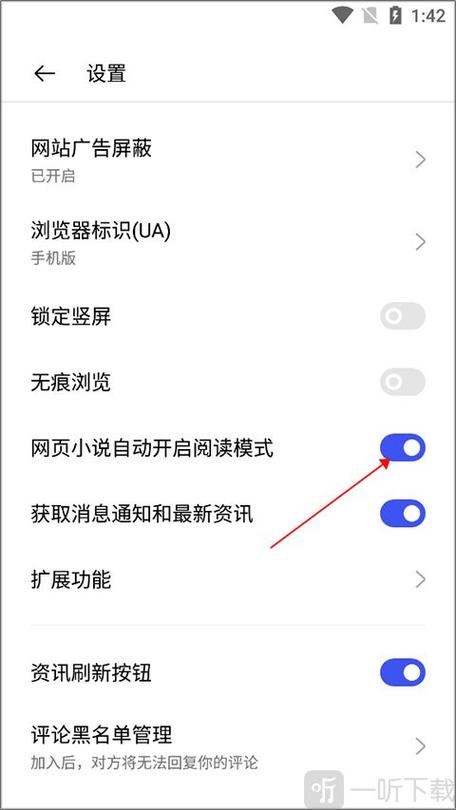 oppo如何关闭朗读