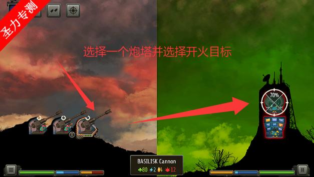 战争要塞无限金币版