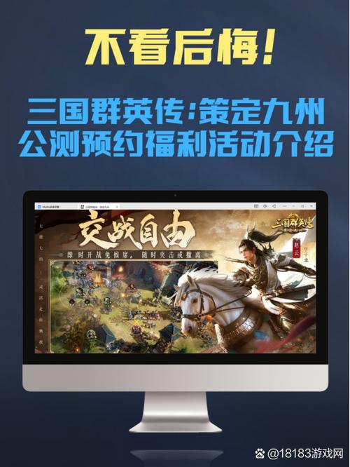 三国战争传(内置功能菜单)