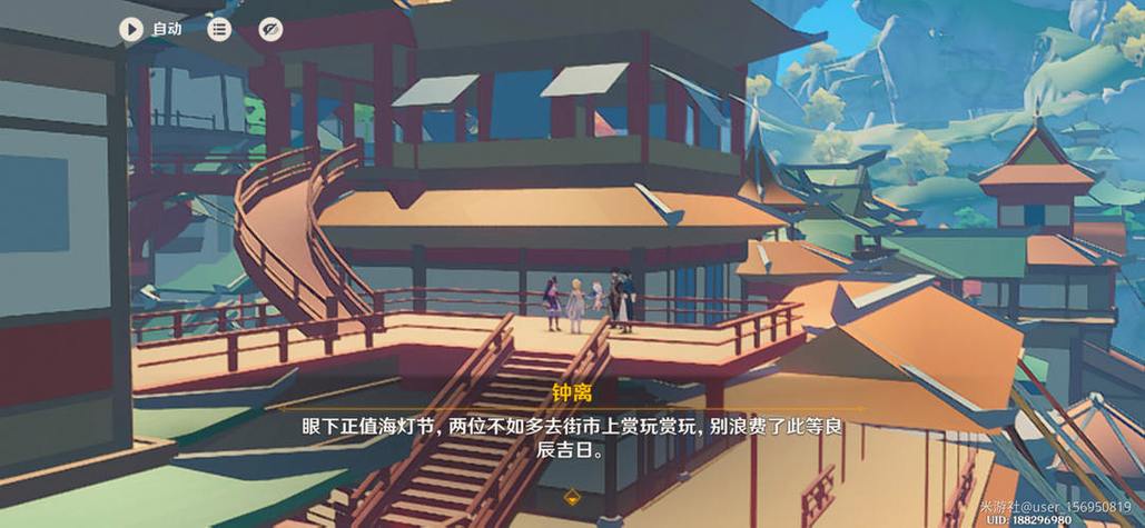 手机原神画质模糊怎么调最好