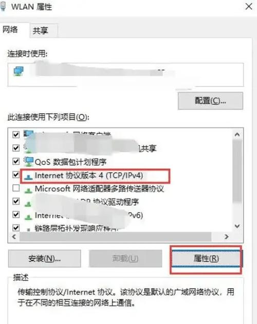 cs皮肤加载不出来