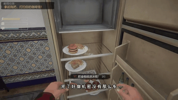 网吧模拟器2的食物获取方法