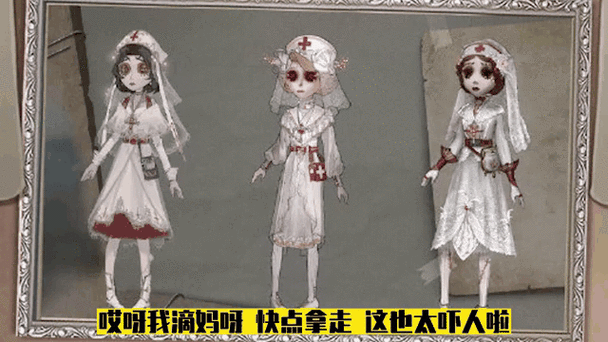 第五人格设计大赛网站截图3