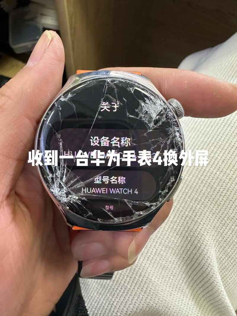 智能手表白屏一键恢复