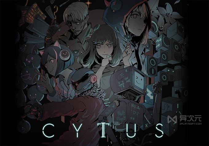cytus2免费下载安装